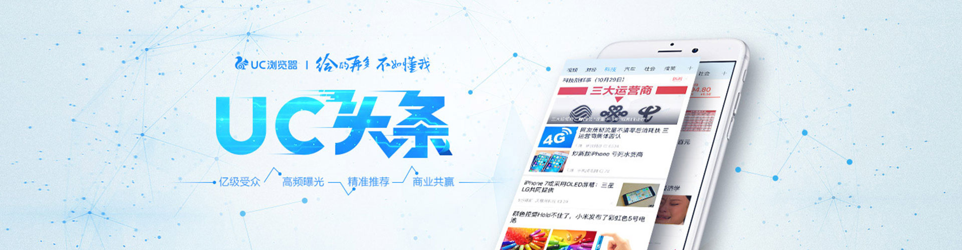 古蔺信息流代理