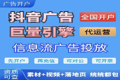 创新型企业如何借助信息流托管提升效率